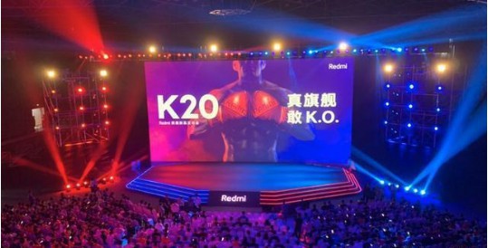 红米855旗舰手机K20系列召开发布会：前置升降摄像头＋“极界全面屏”