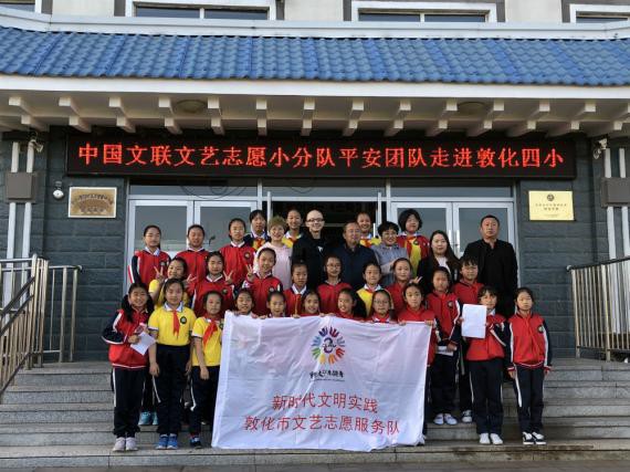 平安现身吉林敦化市渤海文化体育中心：与敦化学生共同庆祝儿童节到来