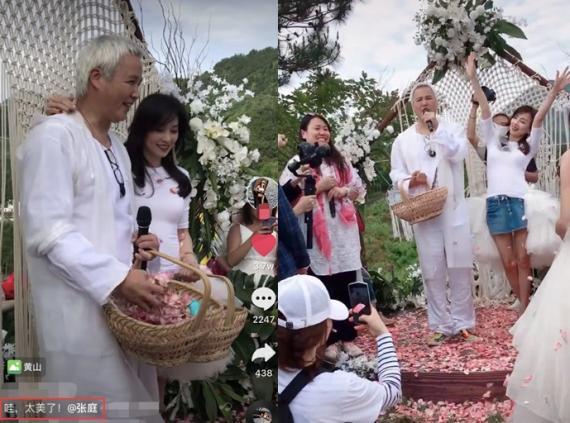 张庭和林瑞阳带员工出游视频曝光：两人站在舞台中间向天空撒玫瑰花瓣