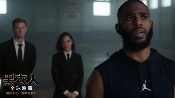 《黑衣人：全球追缉》发布NBA特别联动预告：首次进入NBA“抓外星人”