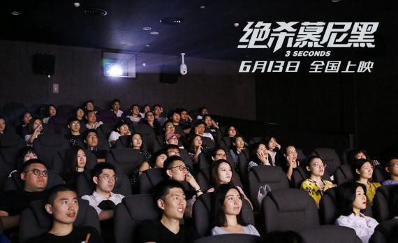 《绝杀慕尼黑》全国点映活动：好故事与真情感并重的“年度口碑佳片”