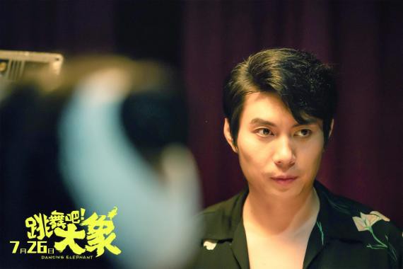 《跳舞吧！大象》曝光主演艾伦不同造型剧照：对比感强烈！搞笑随性
