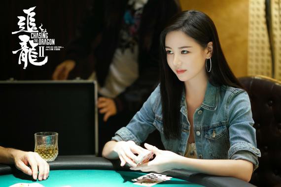 《追龙2》邱意浓与四大影帝同框飙戏：实力演绎“世纪悍匪”性感女人