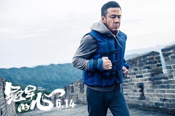 《冠军的心》“拳力以赴”特辑：杨坤为角色增肌塑形！地狱式高压训练