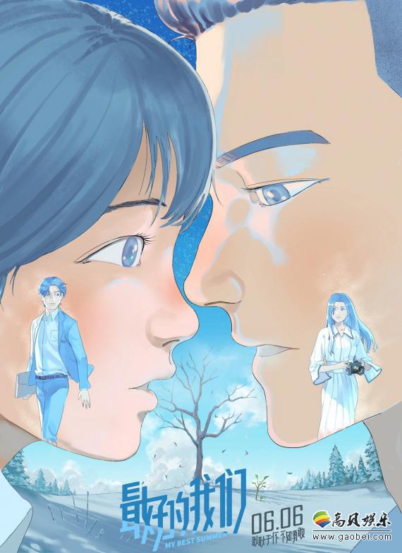 电影《最好的我们》路演特辑火热出炉：记录了路演一路走来的感动瞬间