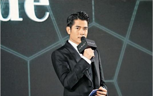 郭富城主持《第13届鲜浪潮国际短片节》开幕礼：愿减片酬支持新导演