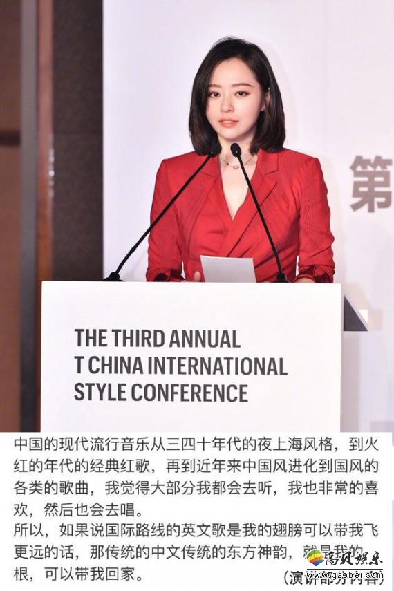网友爆料张靓颖近日演讲谈论音乐“东方神韵”押中今年上海高考作文题
