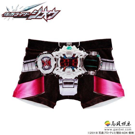 BANDAI FASHION推出《假面骑士》腰带主题内裤：款式采用平角裤设计