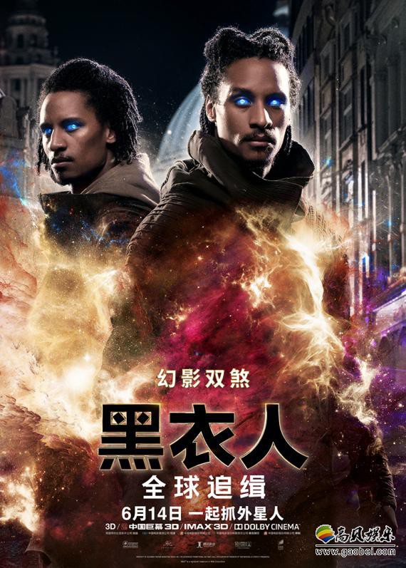 《黑衣人：全球追缉》曝异星通缉令海报：反派外星人真实身份首次揭晓
