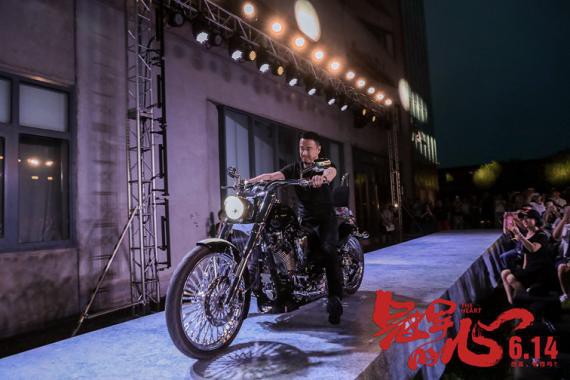 《冠军的心》“男人不能怂”主题首映发布会：导演主演嘉宾悉数亮相