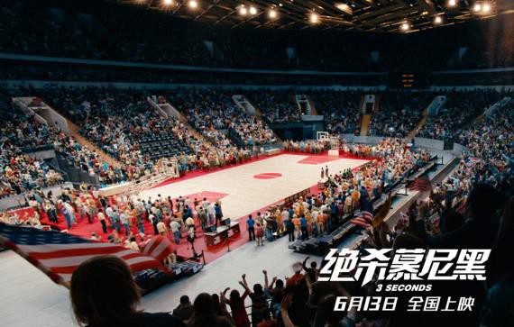《绝杀慕尼黑》五大看点率先揭秘：帮助观众解读最燃最热血口碑黑马