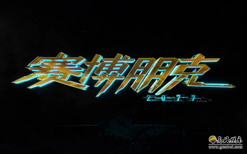 CD PROJEKT RED与Deathburger共创《赛博朋克2077》典藏铁盒画作