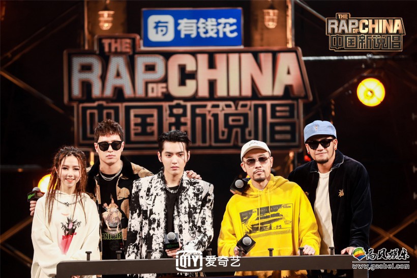 《中国新说唱》“就很炸表彰大会”线下发布会：首期千人海选大回归