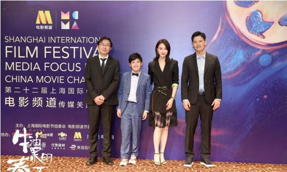 《牛油果的春天》进行国内首次展映：导演携众位主创悉数亮相映后互动