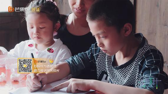 《变形计》三位城市少年与农村主人公“变形”结束:公益行动步履不停 《变形计》三位城市少年与农村主人公“变形”结束:公益行动步履不停