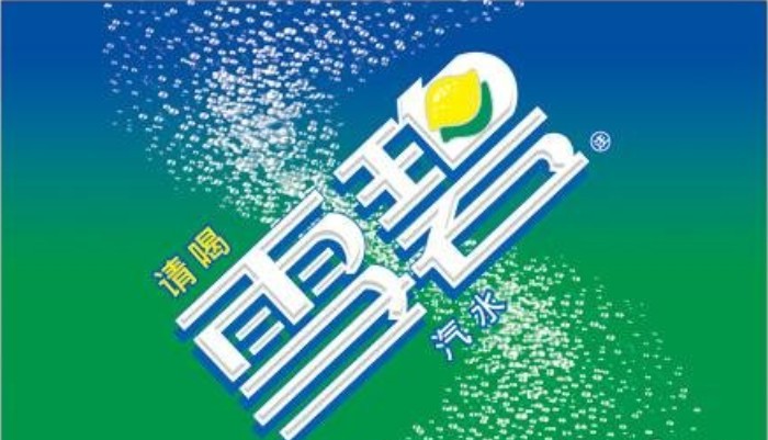 可口可乐旗下58年历史饮料雪碧将标志性绿瓶子换成更易回收透明塑料瓶