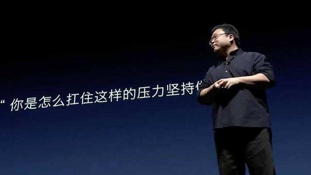 罗永浩表示每次新闻报道提及锤科理想主义:就有一堆病人阴阳怪气讽刺 罗永浩表示每次新闻报道提及锤科理想主义:就有一堆病人阴阳怪气讽刺