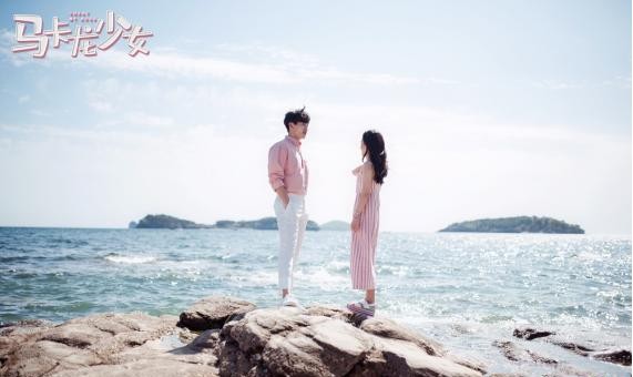 《马卡龙少女》甜美收官:这个夏天最甜趣恋爱“教科书”画上圆满句号 《马卡龙少女》甜美收官:这个夏天最甜趣恋爱“教科书”画上圆满句号