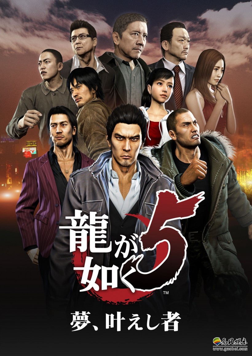 PS4游戏《如龙5实现梦想者》繁体中文版发售:故事舞台日本五大红灯区 PS4游戏《如龙5实现梦想者》繁体中文版发售:故事舞台日本五大红灯区