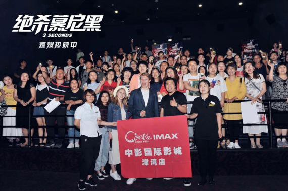 影片《绝杀慕尼黑》“谢尔盖”扮演者基里尔·扎耶采夫中国之行完美落幕 影片《绝杀慕尼黑》“谢尔盖”扮演者基里尔·扎耶采夫中国之行完美落幕