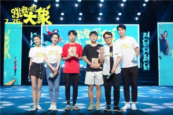 《跳舞吧！大象》全国路演成都站：彭杨亲友现身支持，让她一度泪洒现场