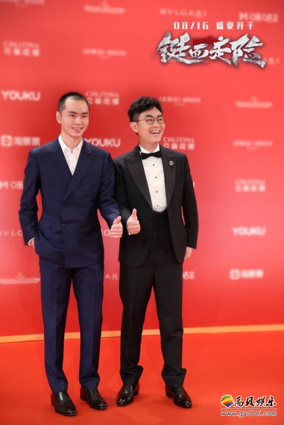 上海国际电影节闭幕式：《铤而走险》导演甘剑宇、领衔主演大鹏亮相红毯