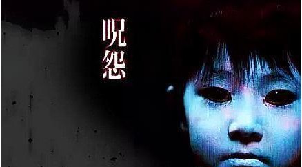 网飞(Netflix)原创作品祭活动举行：宣布把《咒怨》系列电影改编成电视剧