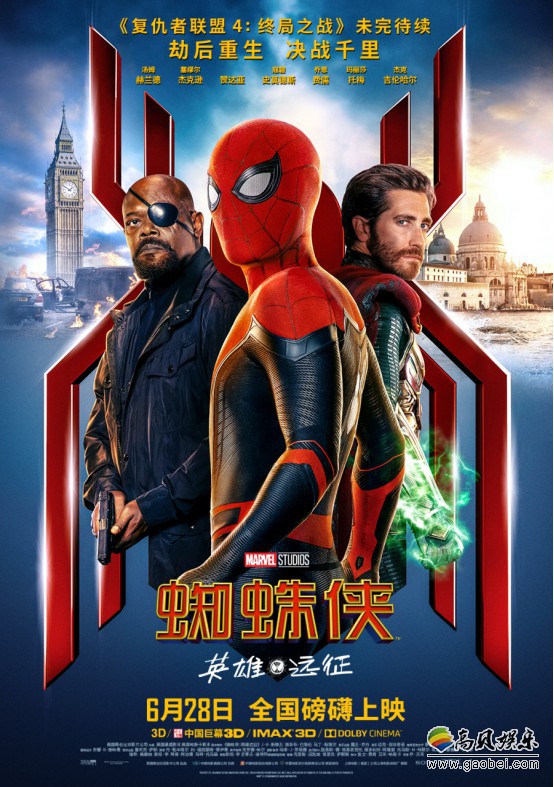 《蜘蛛侠：英雄远征》八城市特别点映活动反响强烈：媒体影评人交口称赞