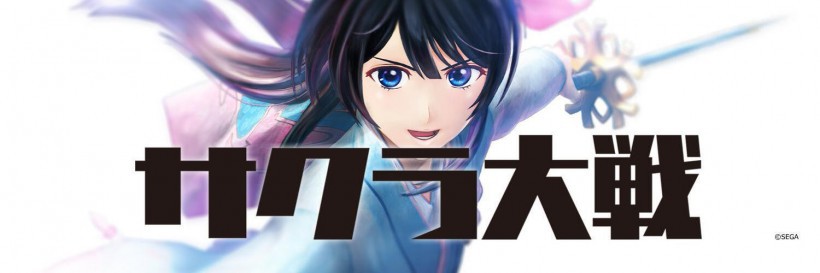 完全新作《新樱花大战》公布首个实机演示：曝光大量新晋角色与游戏情报