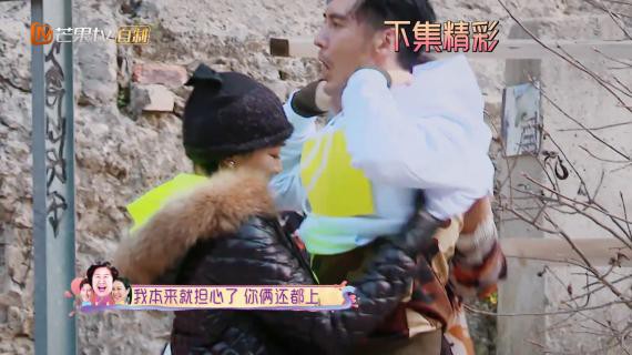 《我最爱的女人们》本期四位老公迎来攀岩挑战：老公们最终会否挑战成功