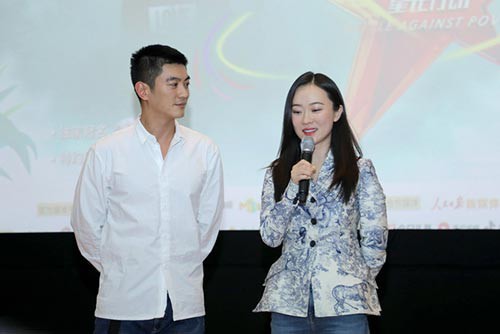 《脱贫攻坚战星光行动》首期星光队员杜江、霍思燕：与现场媒体进行交流