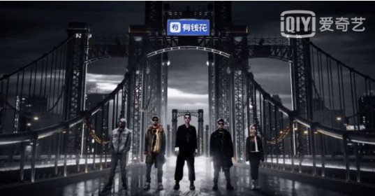 《中国新说唱》Rapper自报AKA为城而战：新生代rapper歌词彰显正能量