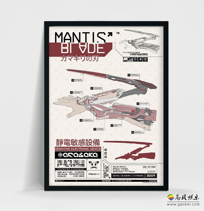 CDPR官方上架《赛博朋克2077》周边商品“Mantis Blade”手臂利刃海报