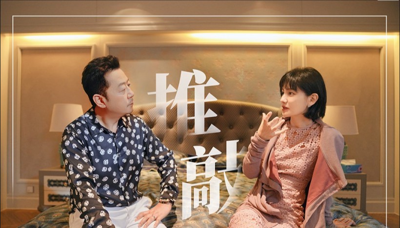 《卖房子的人》目前正在火热拍摄中：该剧近日曝光了“同家人”版花絮照