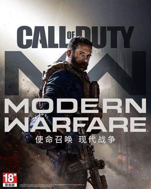Infinity Ward公布《使命召唤：现代战争》细节：主要围绕游戏的换弹系统