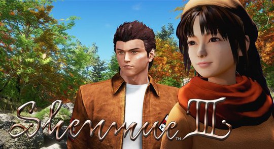 一年前《莎木3》公布PC最低配置：Epic Games商店页面更新PC推荐配置