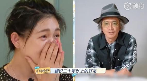 大S分享与小S、范晓萱和阿雅收到偶像木村拓哉问候视频短片：感性发文