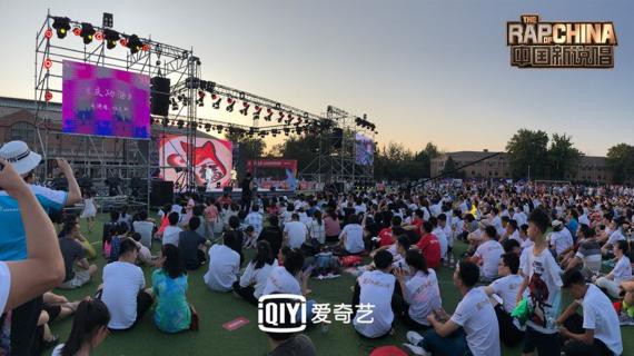 《中国新说唱》第四期节目：制作人继续集体吃瓜！00后新鲜血液之崛起