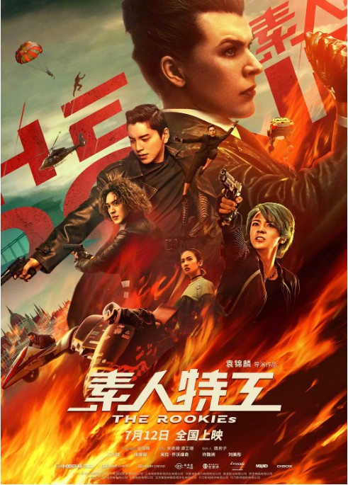 《素人特工》官博发布影片全新预告：片尾曲《巴比龙(BOYTOY混音版)》