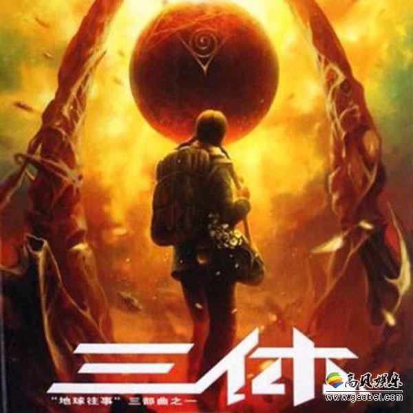 早川书房出版《三体》日文版日本上市发售销量喜人：非常受日本读者欢迎