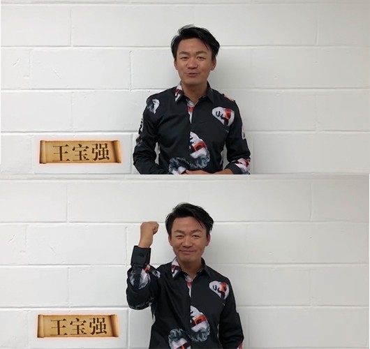 工作室晒出众星为张艺兴演唱会录制祝福：王宝强录制视频，面带爽朗微笑