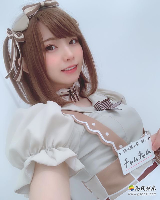 日本萌妹Enako(えなこ)身材肉感：皮肤白皙，有胸有臀腰又细，脸很可爱