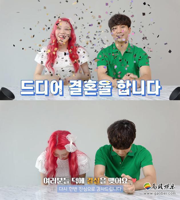 韩团MBLAQ成员GO（郑丙熙）2018年认爱小七岁女友崔艺瑟