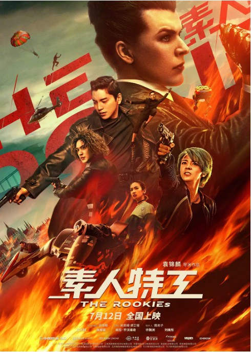 《素人特工》不到两分钟的预告片：令人肾上腺素飙升的高燃场面接连出现