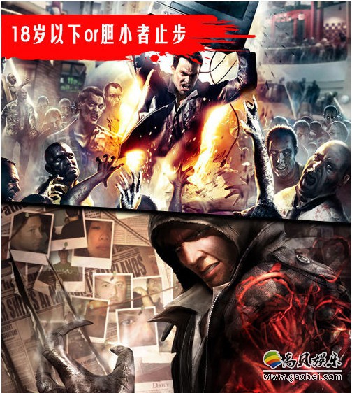 研究人员调查了新加坡3034名年轻人:评估暴力游戏与两年后的个人行为 研究人员调查了新加坡3034名年轻人:评估暴力游戏与两年后的个人行为