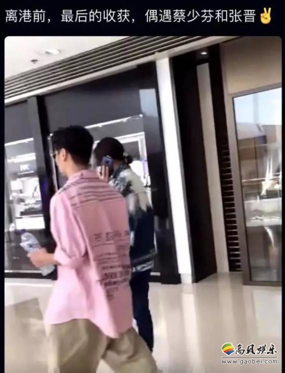网友香港街头偶遇蔡少芬与张晋：蔡少芬在打电话而张晋一直陪伴在她身边