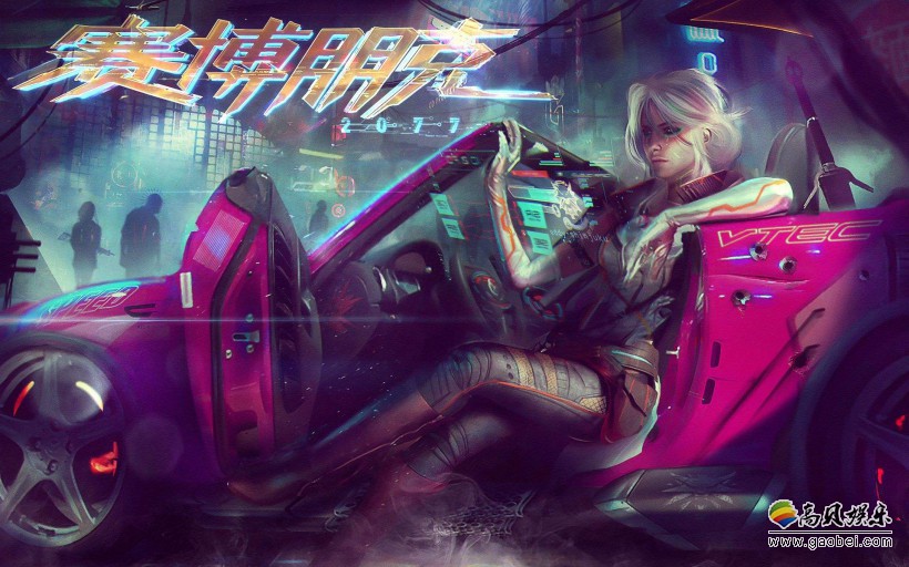 《赛博朋克2077》Alvin谈到游戏使用“RED引擎”是非常自定义化的引擎