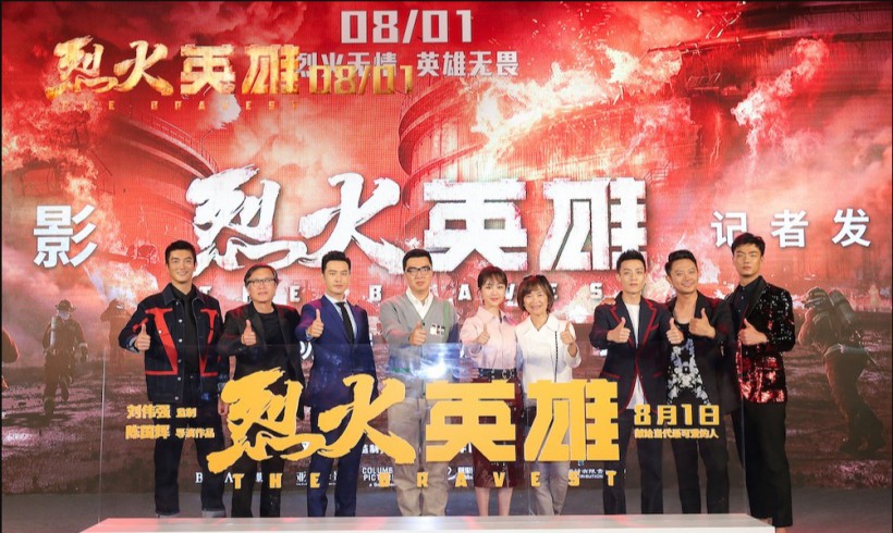 电影《烈火英雄》北京举办“消防安全动员大会”科普生活中消防安全知识