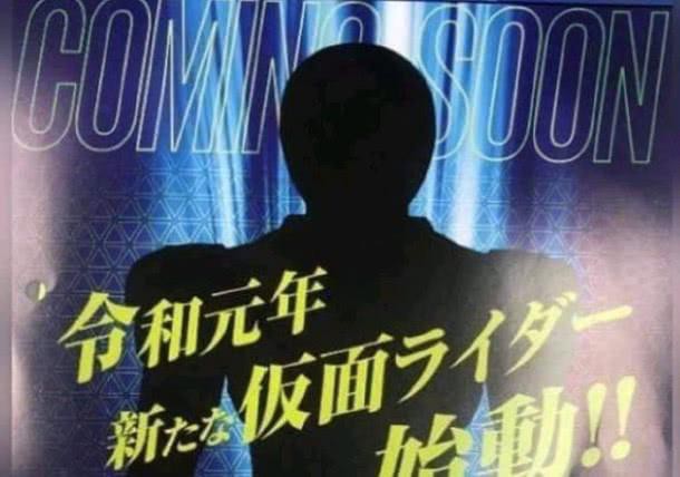 《假面骑士Zero One》新角色公开：根据曝光消息来看，总共有四种形态