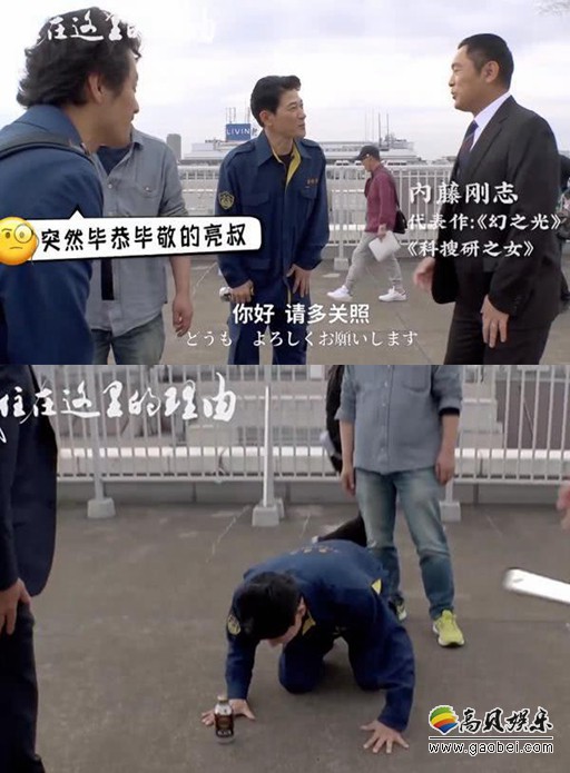 日本纪录片节目曝光矢野浩二近况引发网友关注：到拍摄现场开始拍电视剧